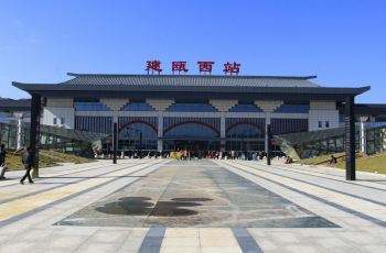 建瓯西站站前广场