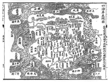 明朝《三才图会》中的四海华夷总图