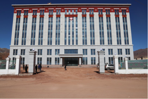 贡觉县新建藏医院