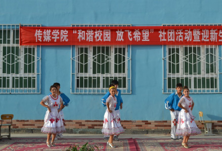 巴音郭楞职业技术学院