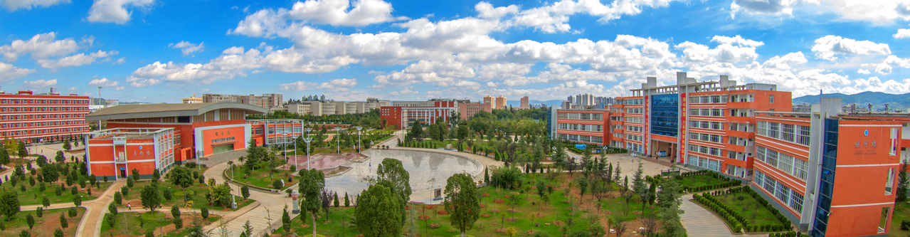 曲靖医学高等专科学校