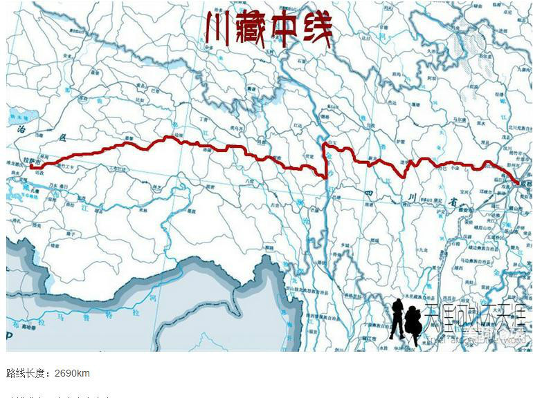川藏中线