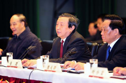 行政体制改革研讨会