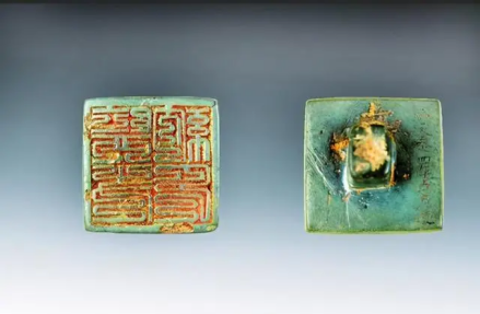 东夏国监制纳印