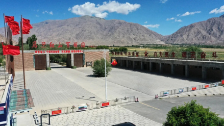 马兰红山军博园