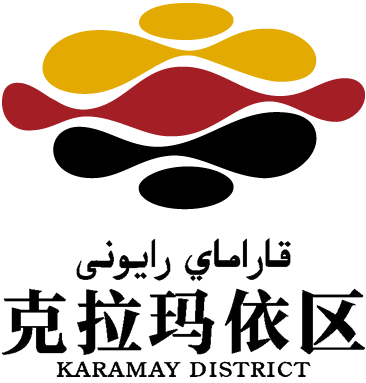 克拉玛依区城区标志