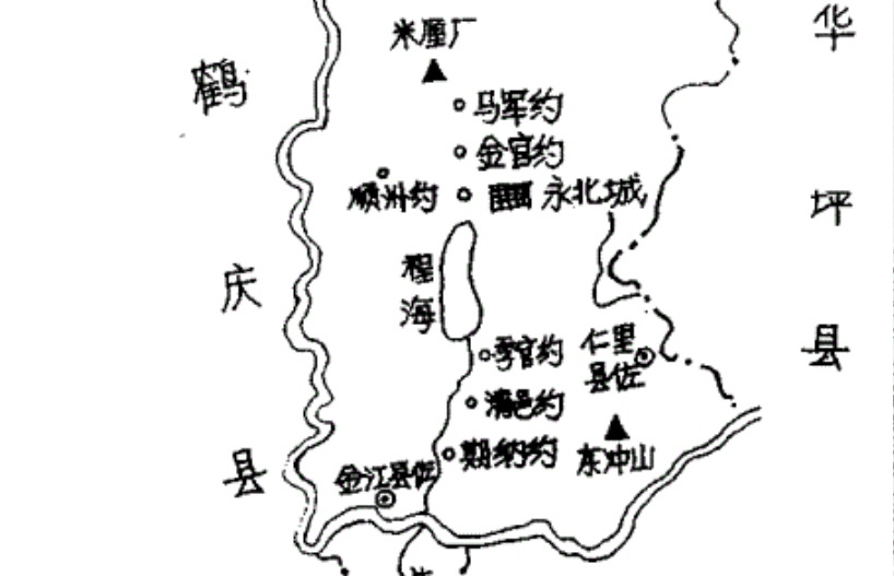 民国时程海水系图