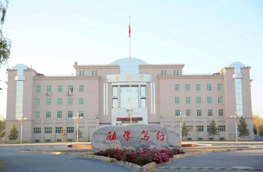 新疆建设职业技术学院校园环境