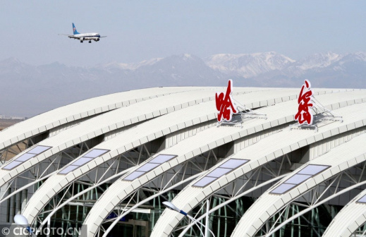 哈密伊州机场航站楼