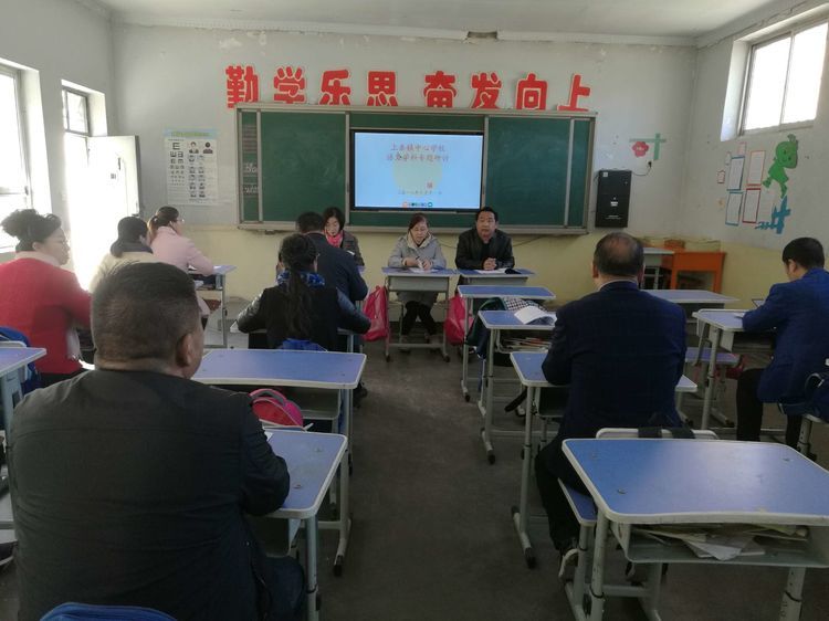 突出年级特点 重点研讨分享 上秦镇中心学校语文学科室教研活动