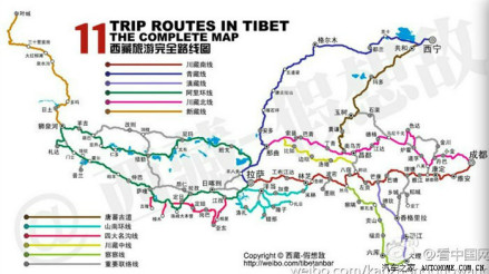 西藏旅游完全路线图