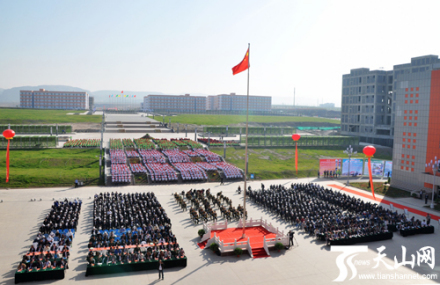 新疆工程学院揭牌仪式