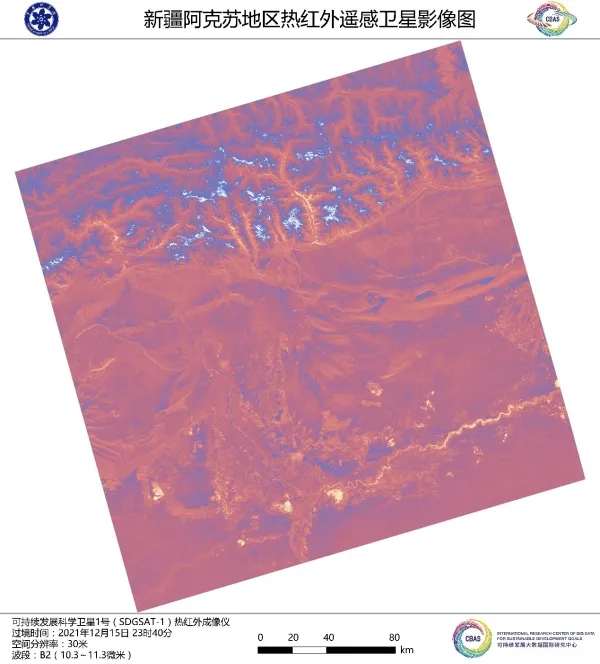 阿克苏地区热红外遥感卫星影像