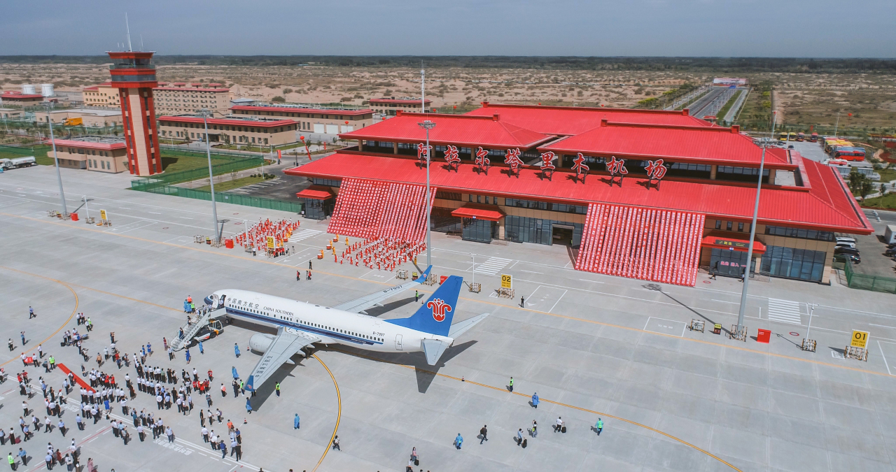 阿拉尔塔里木机场航站楼