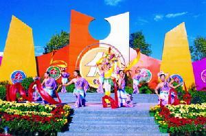 兰茂文化为主题的文化节