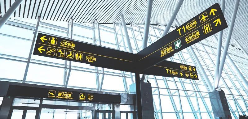 喀什国际机场T2航站楼内部