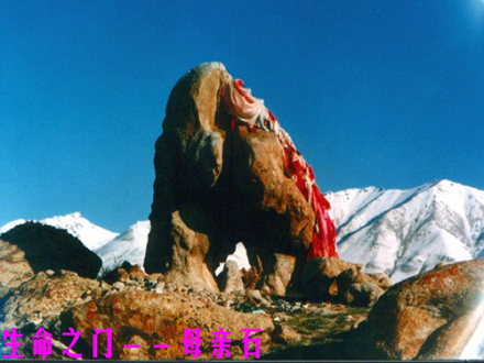 阿敦乔鲁母亲石