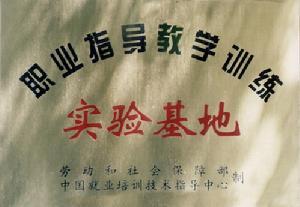 新疆现代职业技术学院