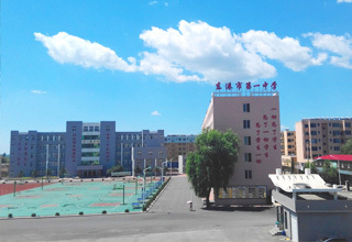 东港市第一中学