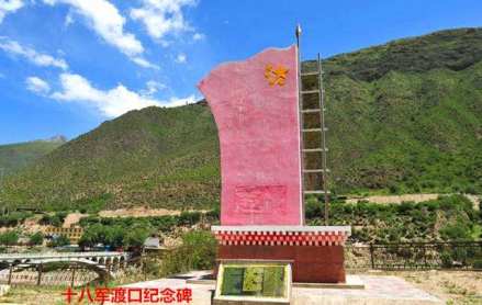 金沙江十八军渡口