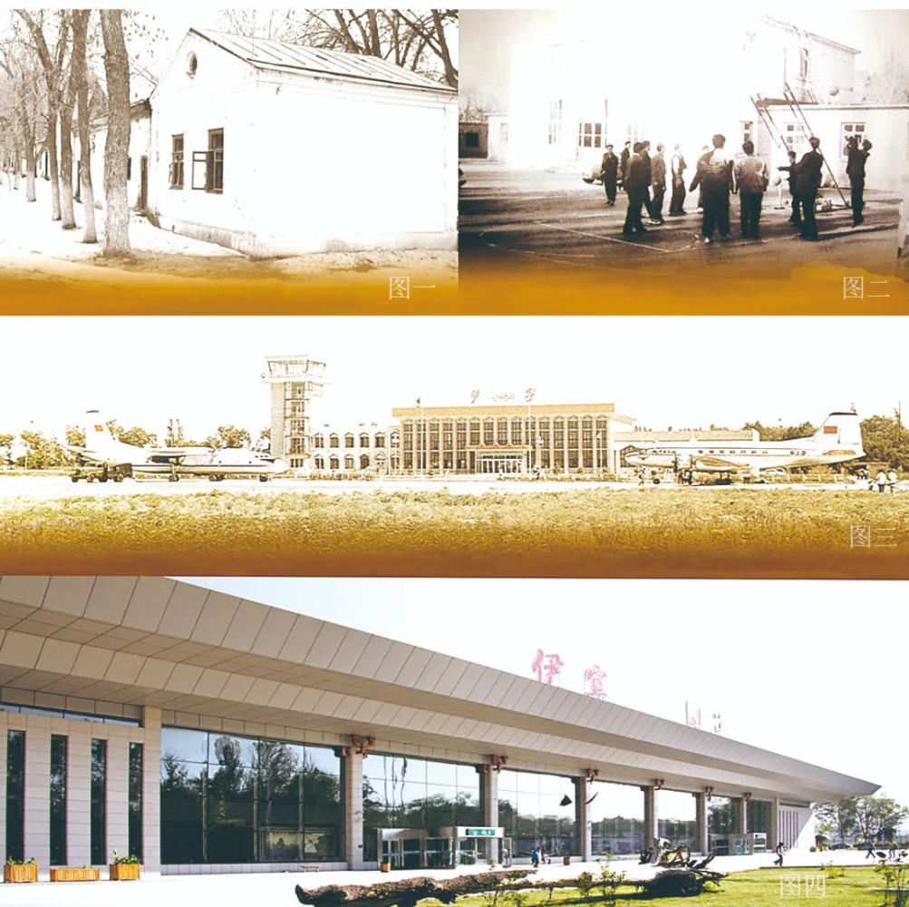 伊犁伊宁国际机场航站楼变迁