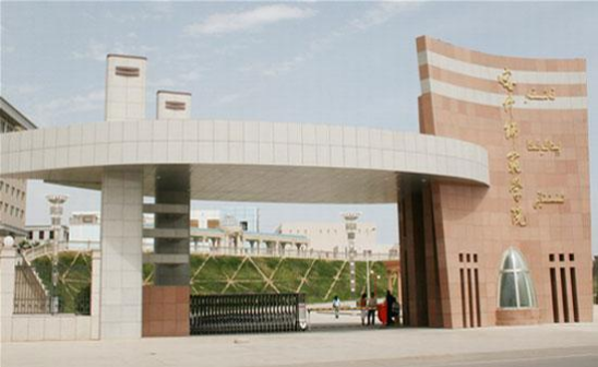 喀什师范学院校门