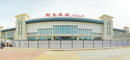 阿克苏火车站新候车大厅 