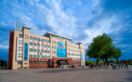 石河子工程职业技术学院