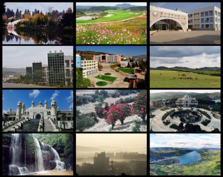 寻甸回族彝族自治县风光