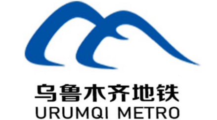 乌鲁木齐地铁LOGO