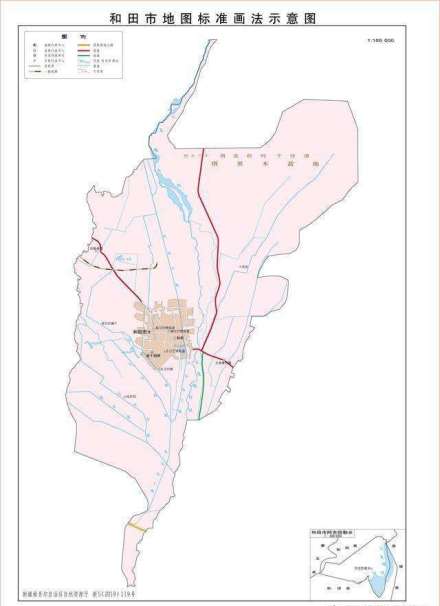 和田市地图