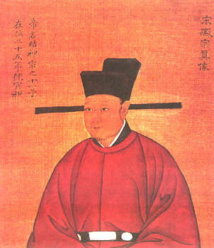 图6 宋徽宗赵佶