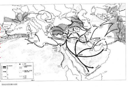 阿拉伯帝国的扩张