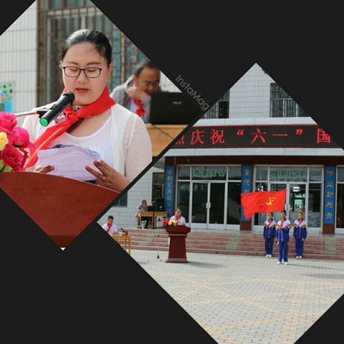 甘州区梁家墩镇中心学校2018年庆"庆六一"系列活动
