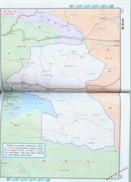 高清图——白色区域是县域