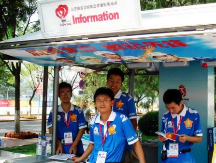 2008年桂海潮担任奥运会志愿者