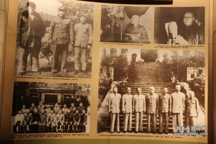 西南军政委员会