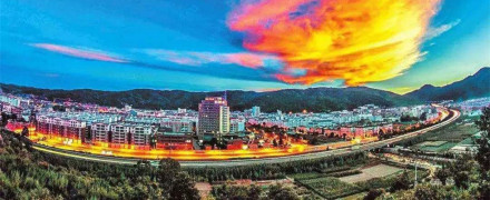 峨山彝族自治县城