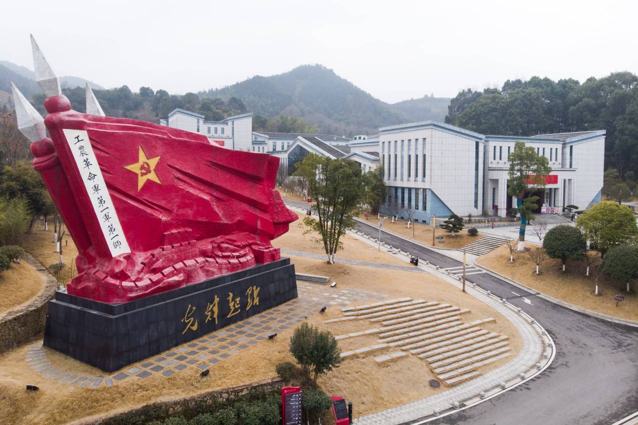 秋收起义文家市会师纪念馆