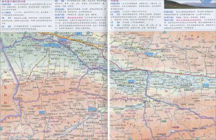 标准高清图—可市成立之前的