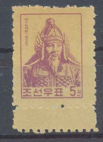 朝鲜发行的姜邯赞纪念邮票