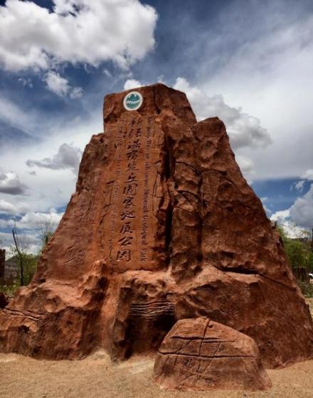 新疆温宿盐丘国家地质公园