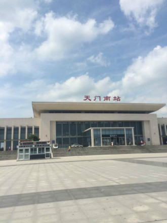 天门南站开通运营3周年摄 2015.7.1.