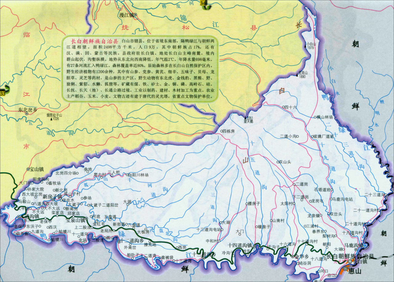 长白朝鲜族自治县