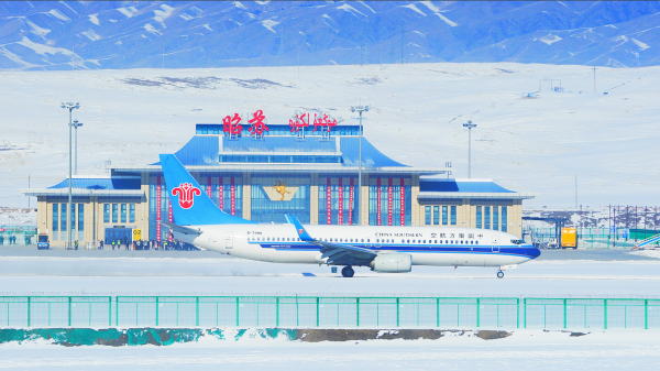 昭苏天马机场首航班机