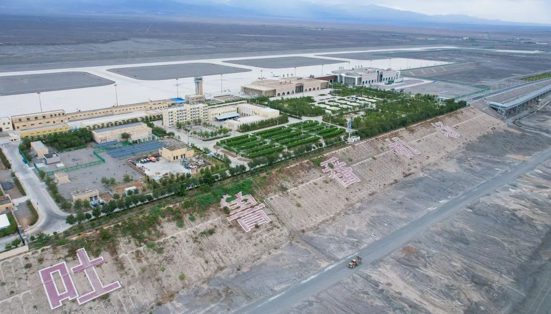 吐鲁番交河机场航站区全貌
