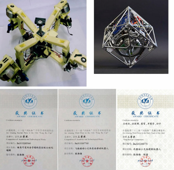 桂海潮培养学生的科研作品获奖