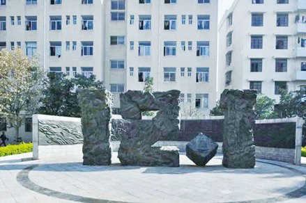 云南师范大学一二一纪念馆