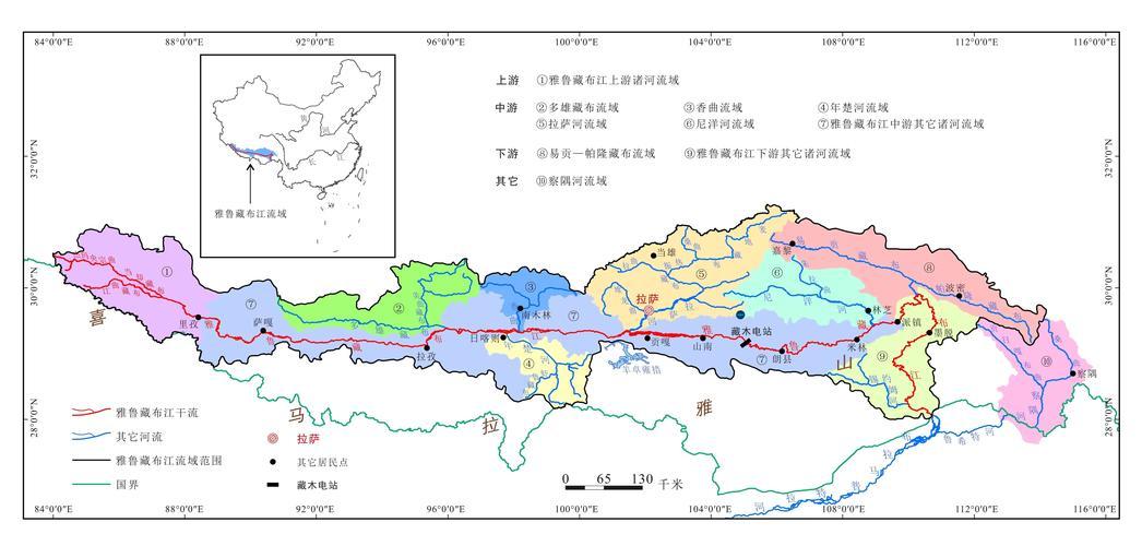 雅鲁藏布江流域分布图（上游、中游、下游以及其它区域）
