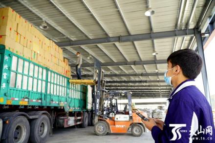 2020年9月23日叶城县核桃交易中心